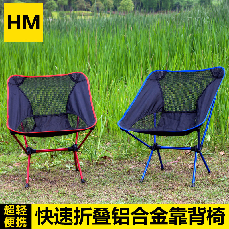 超軽量アルミニウム合金折りたたみ椅子 - ポータブルアウトド - Outdoor Furniture Metal Chairs のレビューと価格