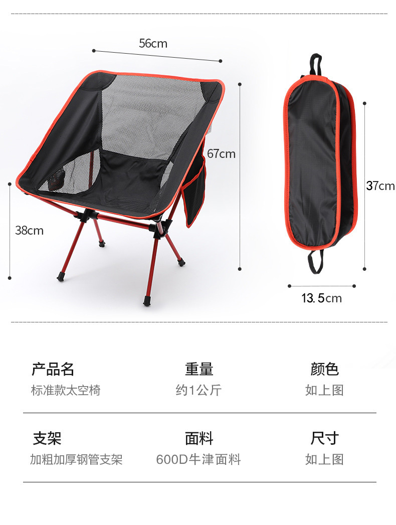 超軽量アルミニウム合金折りたたみ椅子 - ポータブルアウトド - Outdoor Furniture Metal Chairs のレビューと価格